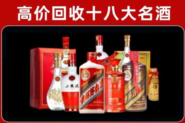 临江市回收老酒